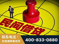 商洛-山东某歌集团集资诈骗、非法吸收公众存款案-郑祥律师
