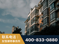 商洛-北京某小贷公司宋某非法拘禁他人案-郑祥律师