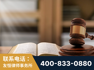 商洛-刑事律师