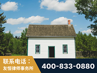 商洛-外籍继承人推翻八份遗嘱案-杨凌波律师
